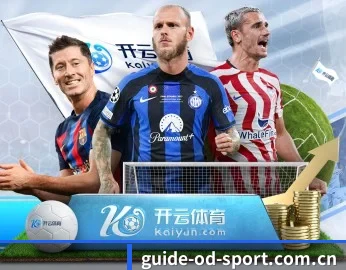 OD体育的故事 - 体育资讯内容服务